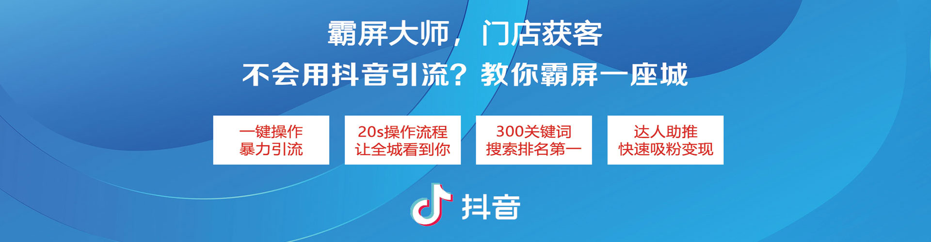 扎赉诺尔推广信息流