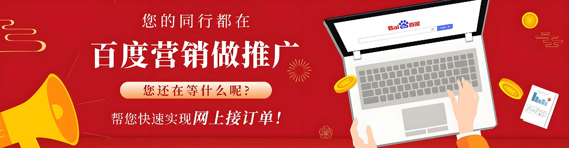 扎赉诺尔搜索开户返点