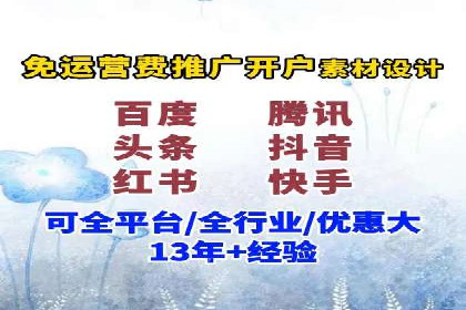 社交平台信息流广告的创意与执行：某大V的成功经验